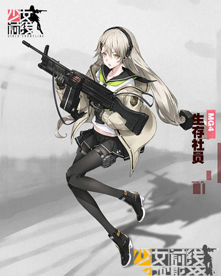 少女前线mg5生存社员换装皮肤怎么得