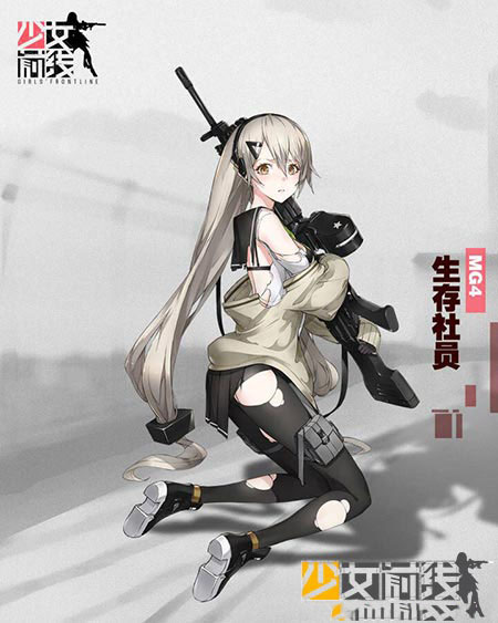 少女前线mg5生存社员换装皮肤怎么得