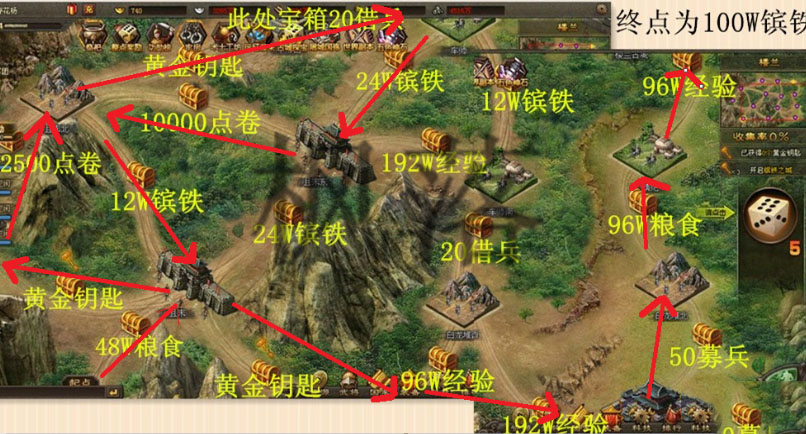 攻城掠地新古城探宝最佳路线 新古城探宝攻略图解