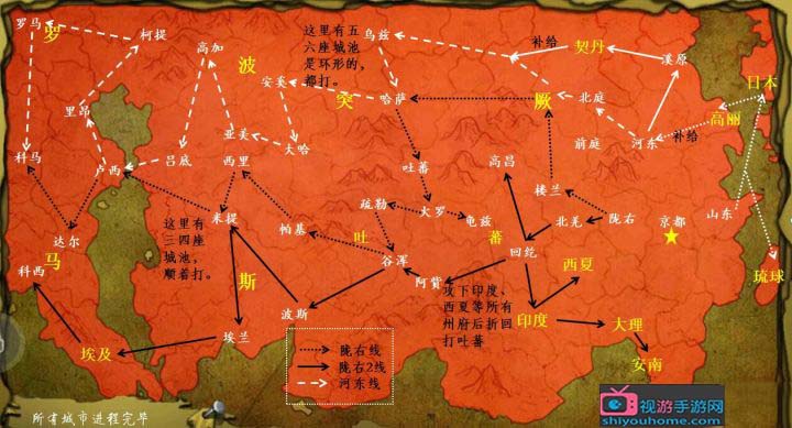 皇帝成长计划2兵种大全 皇帝成长计划2打仗攻略及打仗怎么赢