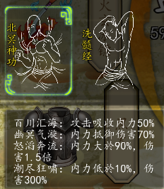 侠客风云传北冥神功怎么获得及怎么学 侠客风云传北冥神功厉害吗及