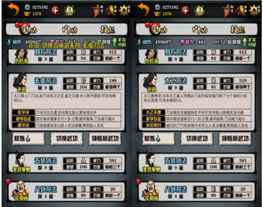 2019110608532157 (1).jpg