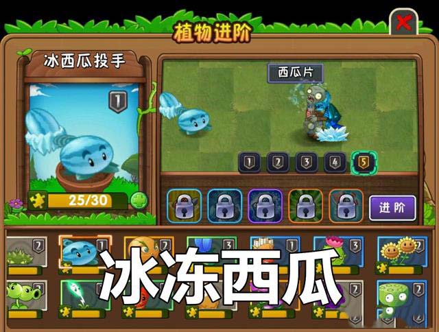 植物大战僵尸2无尽模式在哪 植物大战僵尸2无尽模式最佳阵容