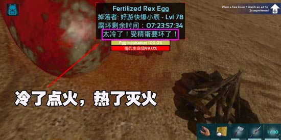 画像をダウンロードark 腐坏时间 ただのゲームの写真