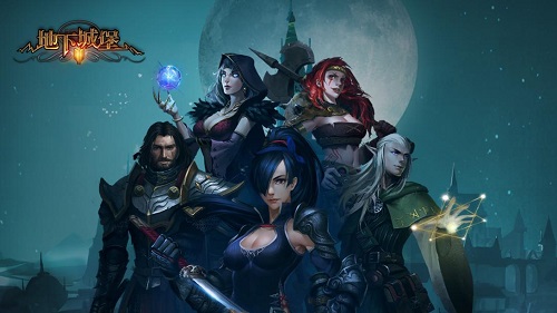 地下城堡2装备攻略 地下城堡2装备掉落大全