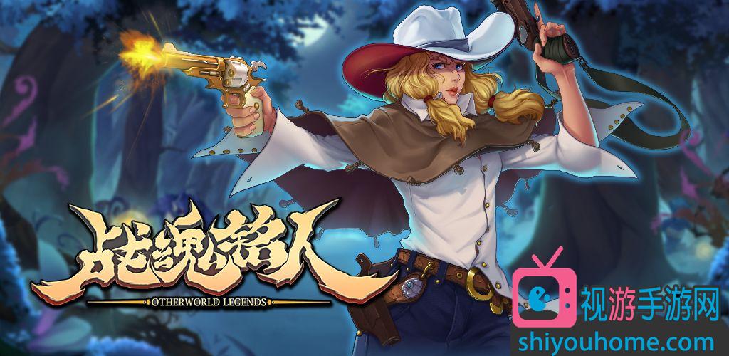 战魂铭人吸血流权虎鹰怎么玩 战魂铭人吸血流权虎鹰攻略流程