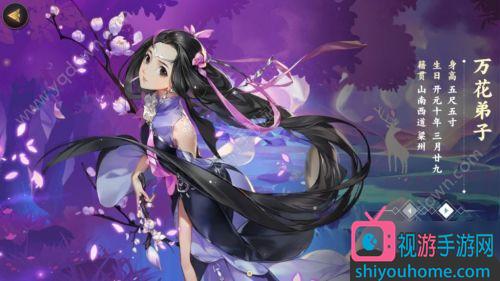 剑网3指尖江湖飞仙玄晶怎么获得剑网3指尖江湖飞仙玄晶获取途径