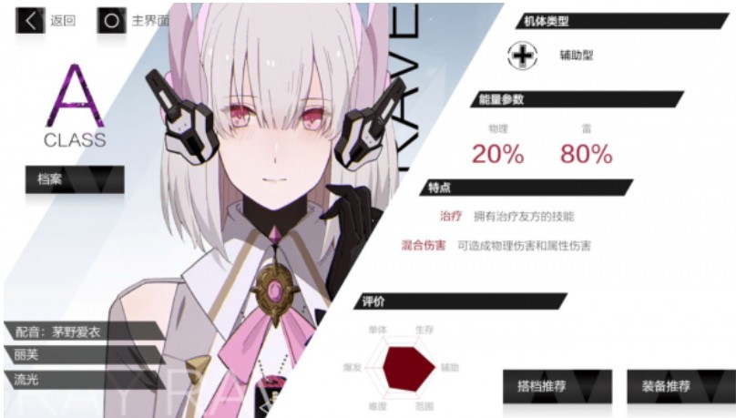 战双帕弥什流光意识战双帕弥什流光怎么玩