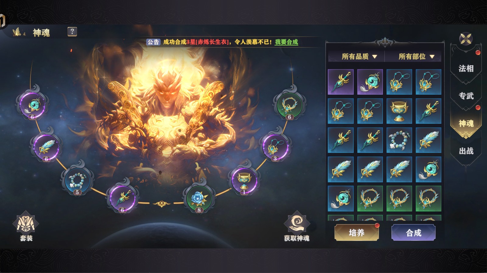 玄影无相禁地怎么玩?进入前准备与版本注意事项