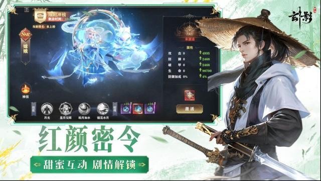玄影江湖令牌怎么升级?江湖令与豪杰令奖励思路