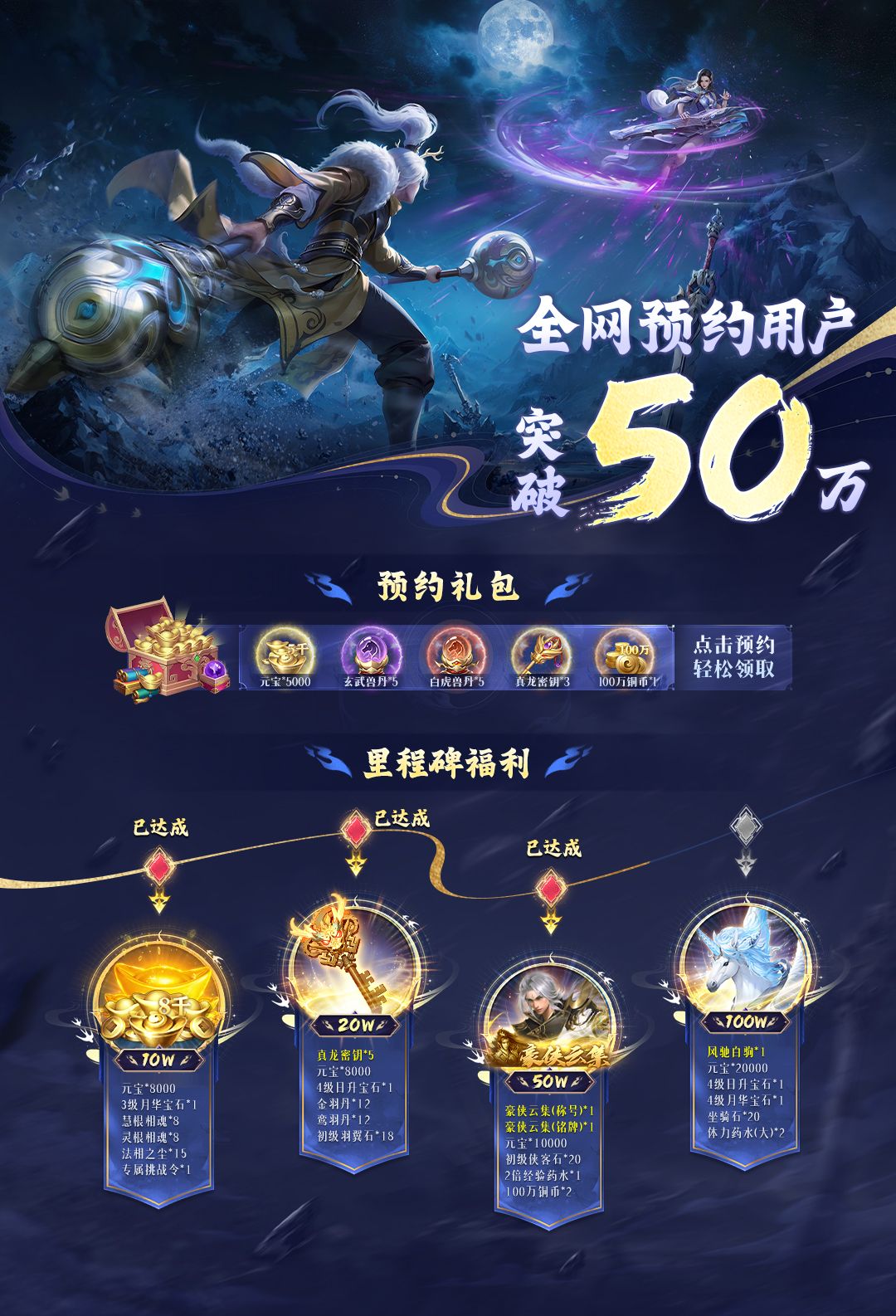 玄影装备铭文怎么玩?属性提升与资源投入思路