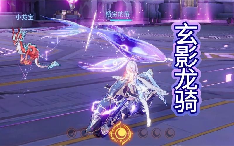 玄影坐骑装备怎么合成?材料判断与合成时机