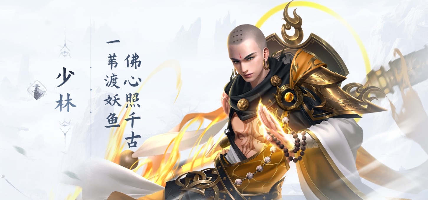 玄影少林竞技怎么玩?近身节奏与法相切换思路
