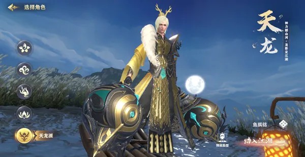 玄影天龙打BOSS怎么玩?双锤门派输出与装备思路